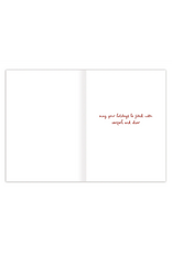 Animals in Stockings Holiday Greeting Card