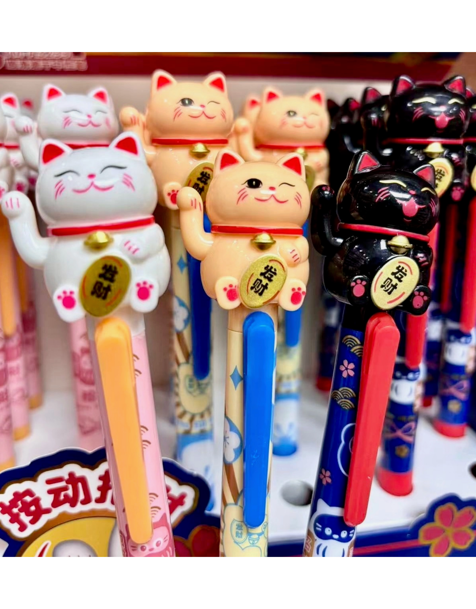 Lucky Cat Clicky Gel Pen (Assorted)