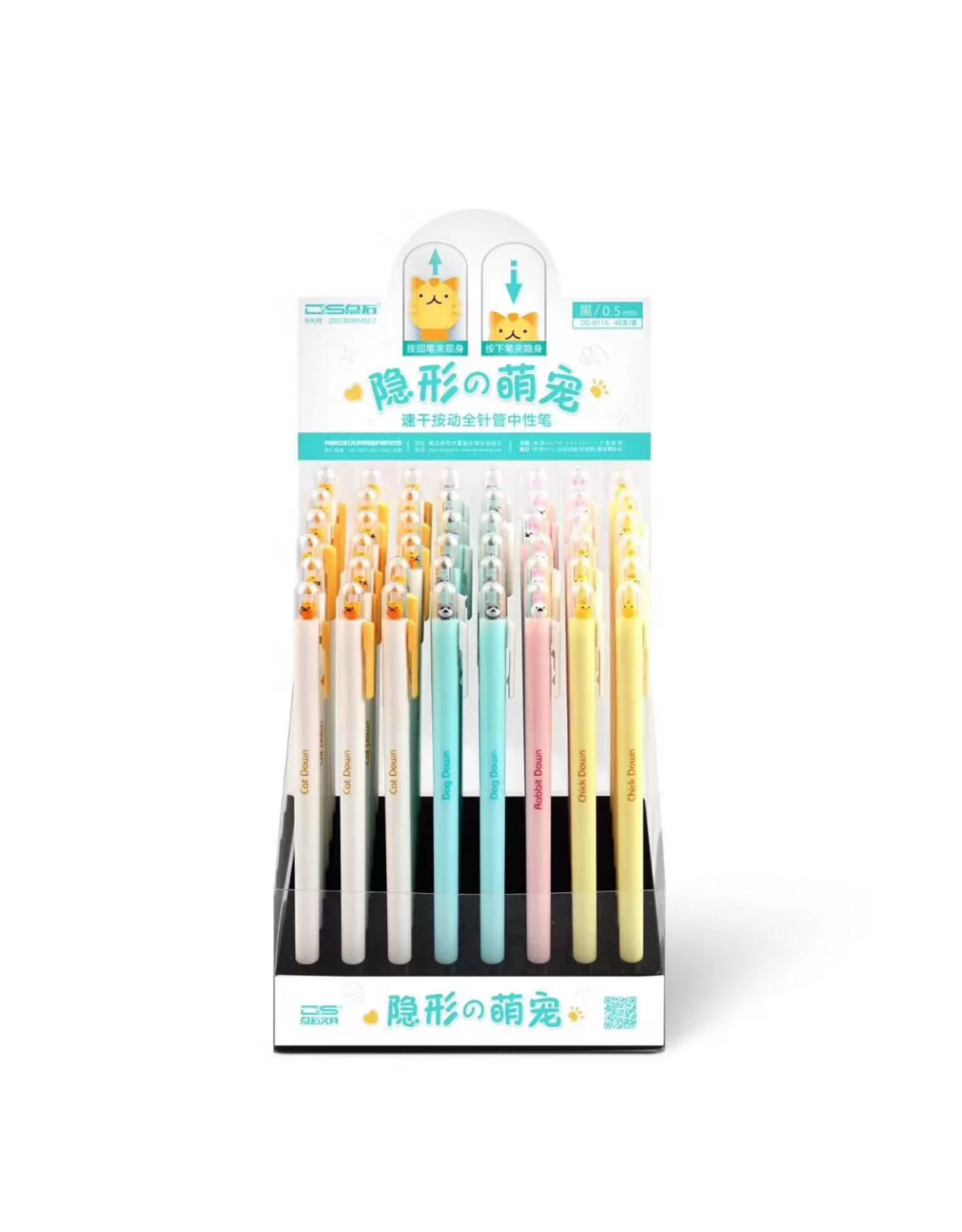 Peekaboo Animals Clicky Gel Pen (Assorted)