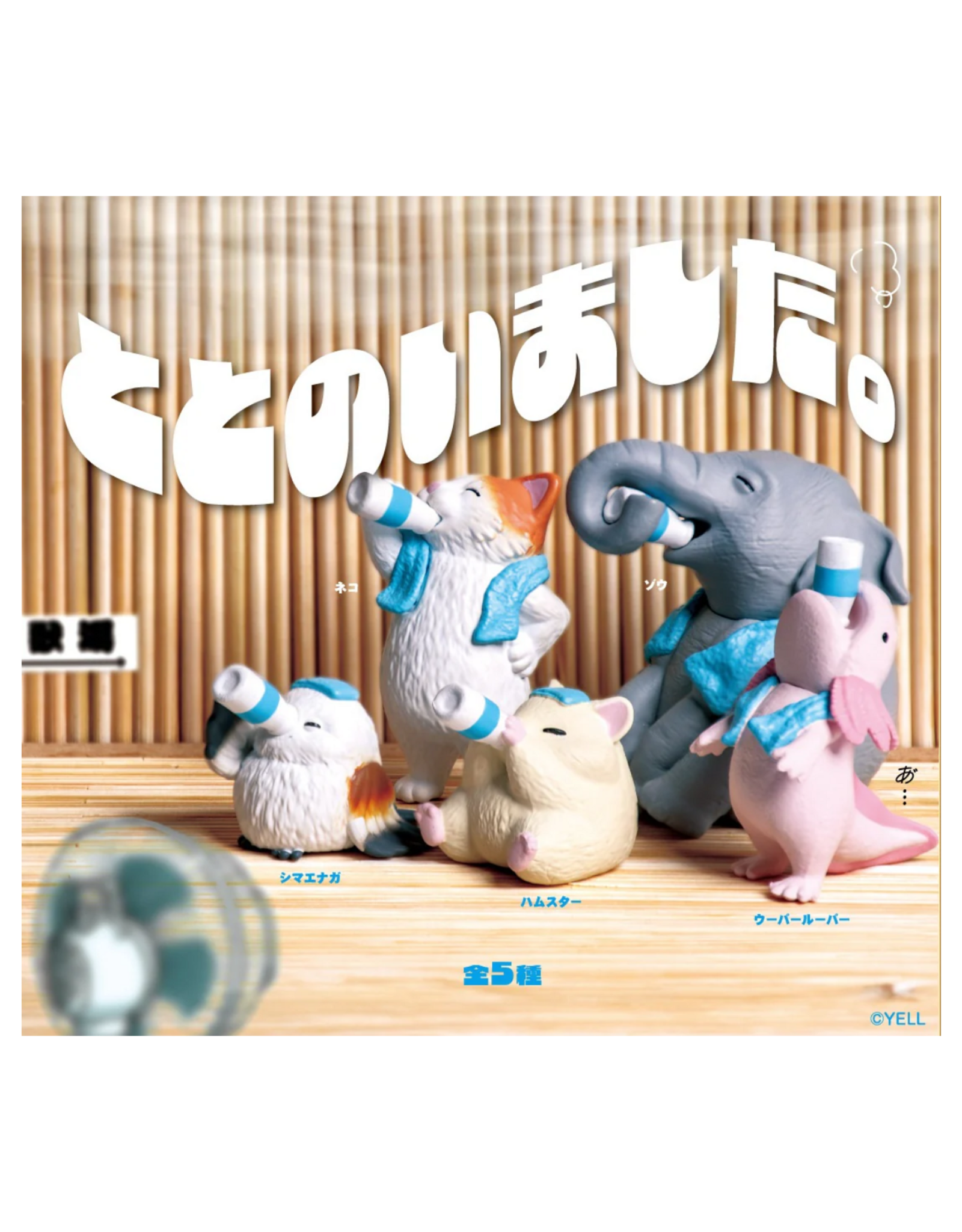 Sauna Animals Blind Box