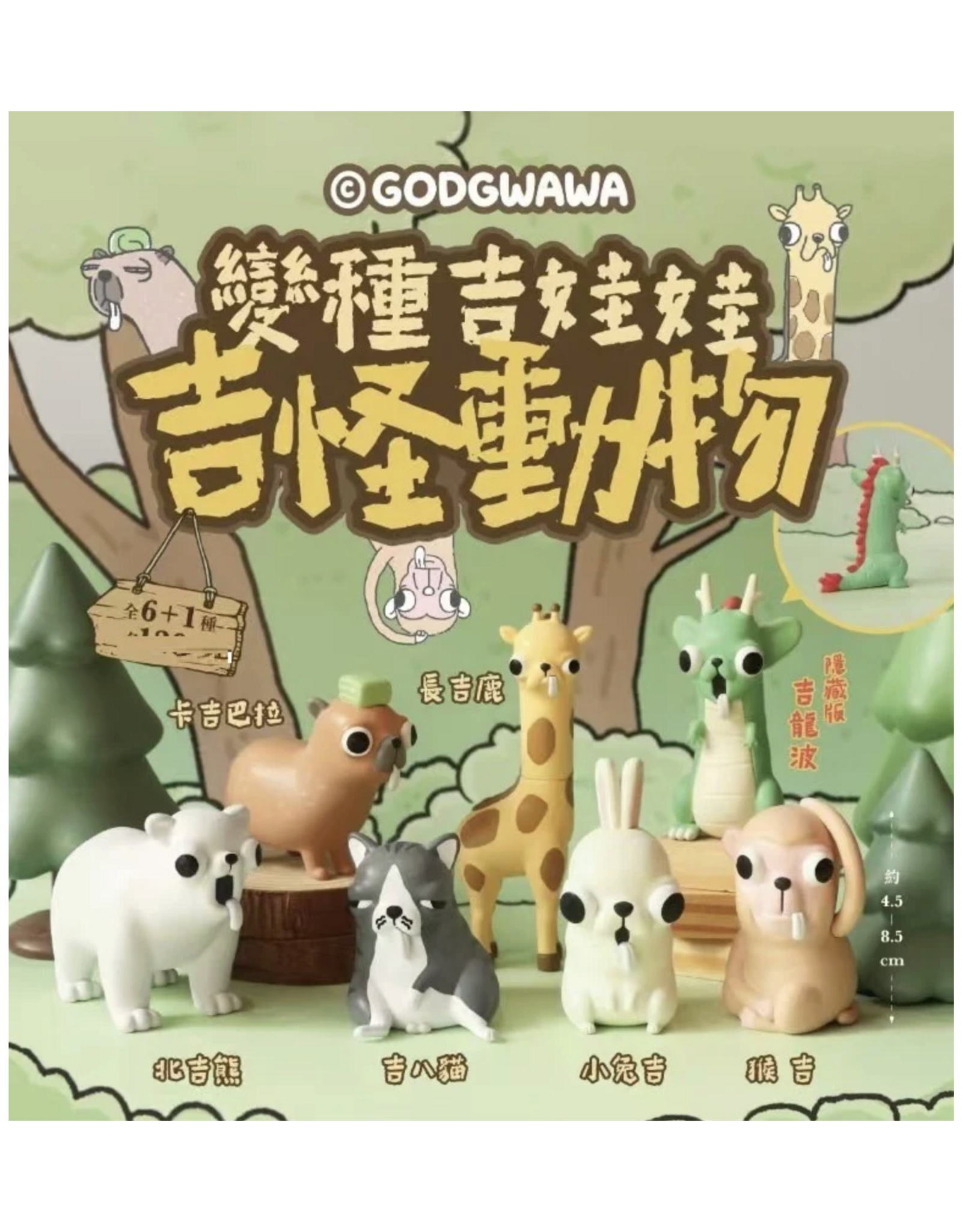 Chihuahua Animals Vol. 2 Blind Box