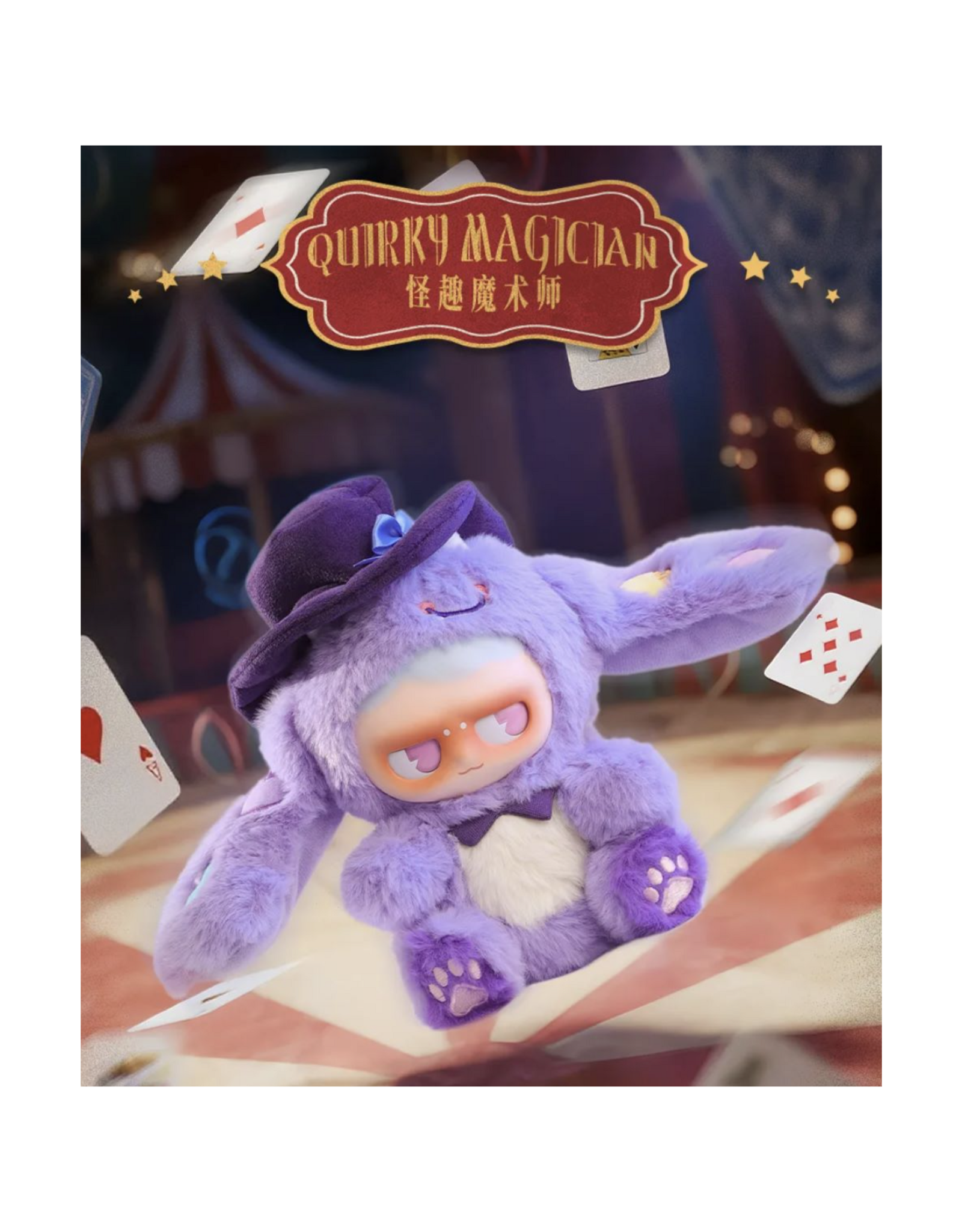 Monboo Monster Paradise Blind Box