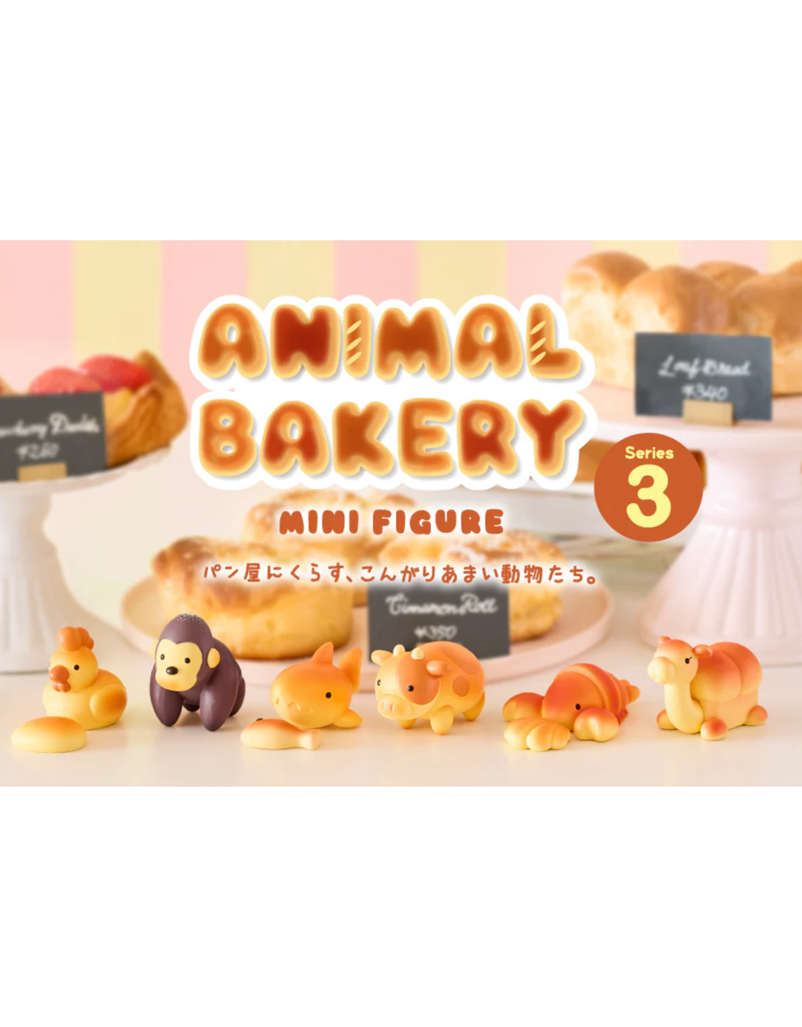 Animal Bakery Mini Figure Blind Box Series 3