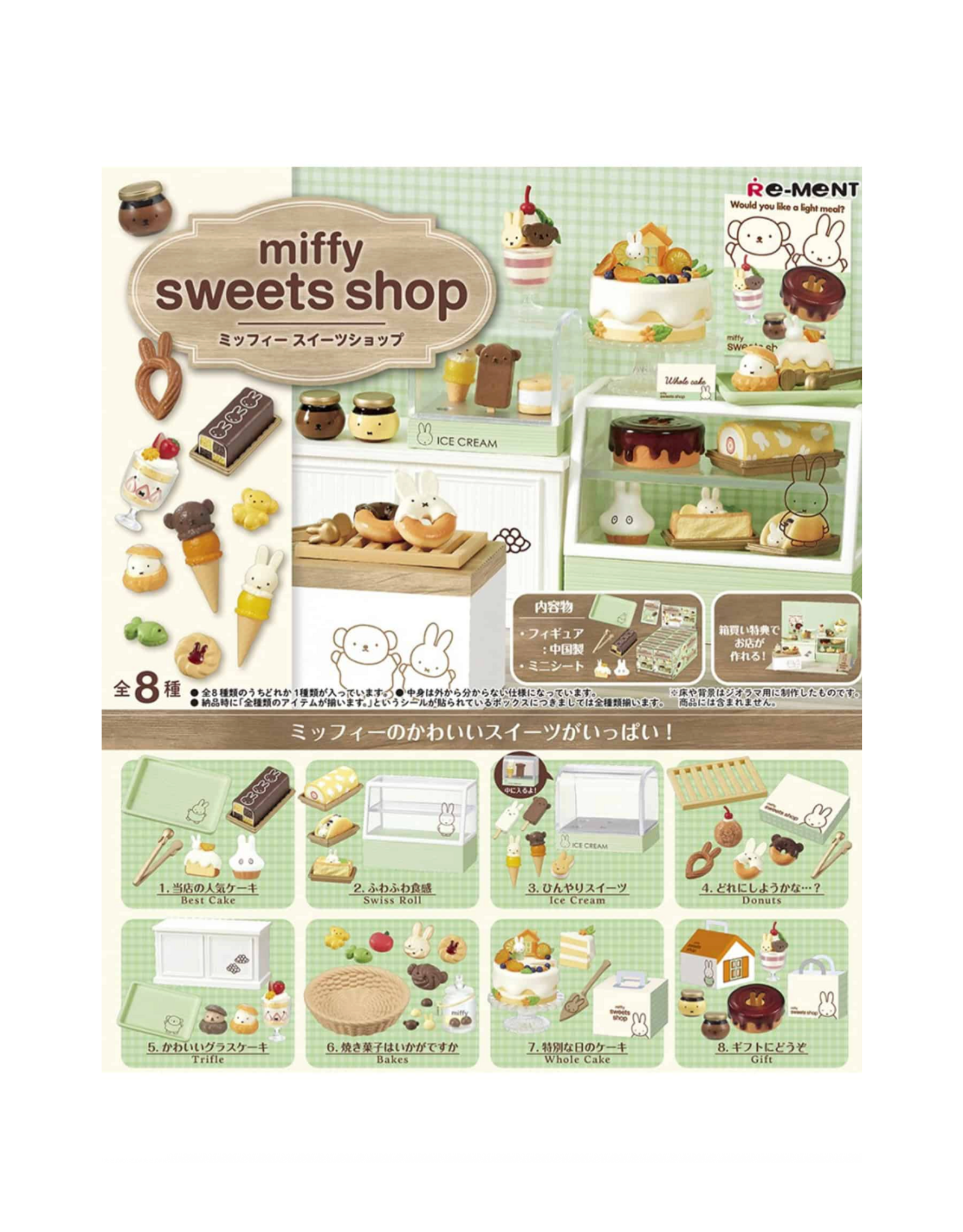 Miffy Sweets Shop Blind Box