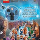 Scholastic Inc. LEGO Harry Potter: A Magical Search and Find Adventure
