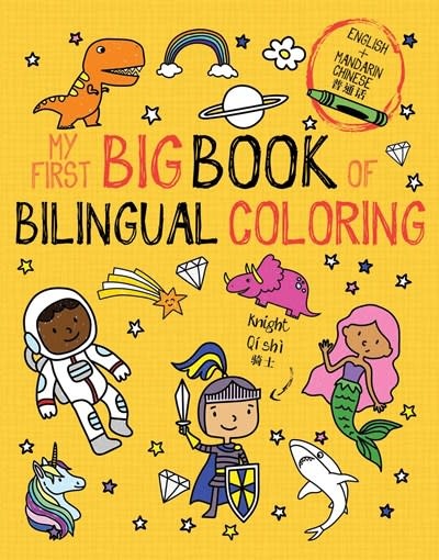 little bee books My First Big Book of Bilingual Coloring Mandarin