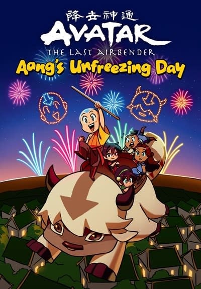 Dark Horse Books Avatar: The Last Airbender Chibis Volume 1--Aang's Unfreezing Day