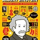 Button Books Great Lives in Graphics: Albert Einstein