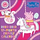 Andrews McMeel Publishing Peppa Pig 17-Month 2022-2023 Family Wall Calendar