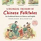 Tuttle Publishing A Bilingual Treasury of Chinese Folktales