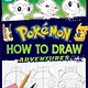 Scholastic Inc. How to Draw Adventures (Pokemon)