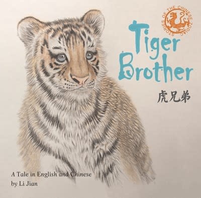 Tiger Brother : A Tale Told in English and Chinese