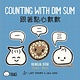Counting With Dim Sum - Traditional : A Bilingual Book in English and Mandarin with Traditional Characters, Zhuyin, and Pinyin