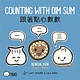 Counting With Dim Sum