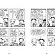 Big Nate: Big Nate's Greatest Hits