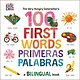 World of Eric Carle The Very Hungry Caterpillar's First 100 Words / Primeras 100 palabras