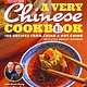 America's Test Kitchen A Very Chinese Cookbook: 100 Recipes from China and Not China (But Still Really Chinese)