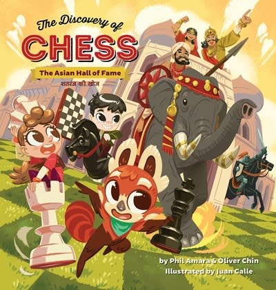 Immedium The Discovery of Chess: The Asian Hall of Fame