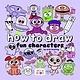 How to Draw Fun Characters: by Erin Hunting