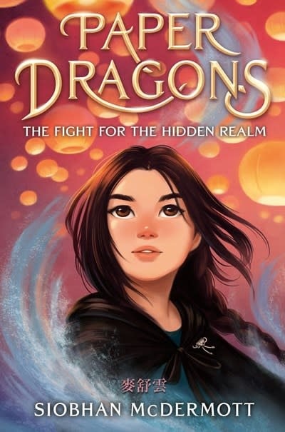 Delacorte Press Paper Dragons: The Fight for the Hidden Realm