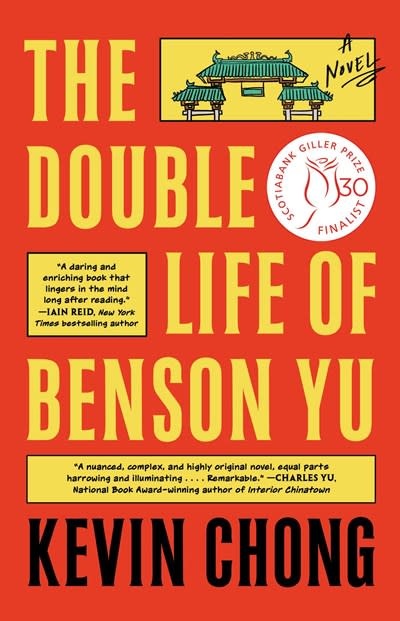 Atria Books The Double Life of Benson Yu: A Novel