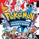 VIZ Media LLC Pokemon: The Complete Pokemon Pocket Guide, Vol. 1