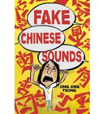 Kokila Fake Chinese Sounds