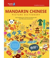 Rosetta Stone Mandarin Chinese Picture Dictionary (Simplified)