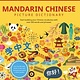 Rosetta Stone Mandarin Chinese Picture Dictionary (Simplified)