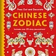 Nosy Crow Press Out and Decorate: Chinese Zodiac