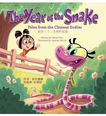 Immedium The Year of the Snake: Tales from the Chinese Zodiac