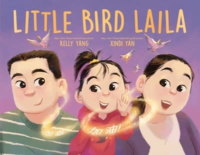 Dial Books Little Bird Laila