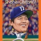 Penguin Workshop Who Is Shohei Ohtani?