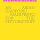Harper Unassimilable: An Asian Diasporic Manifesto for the Twenty-First Century