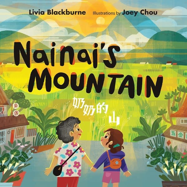 Neal Porter Books Nainai's Mountain