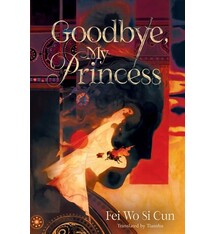 Simon & Schuster Books for Young Readers Goodbye, My Princess