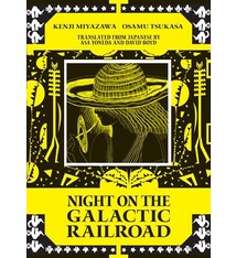 Elsewhere Editions Night on the Galactic Railroad