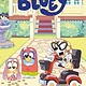 Penguin Young Readers Licenses Granny Mobile: A Bluey Storybook