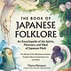 Adams Media The Book of Japanese Folklore: An Encyclopedia of the Spirits, Monsters, and Yokai of Japanese Myth