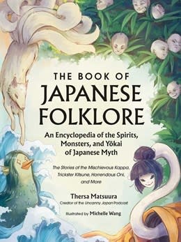 Adams Media The Book of Japanese Folklore: An Encyclopedia of the Spirits, Monsters, and Yokai of Japanese Myth