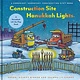 Chronicle Books Construction Site Hanukkah Lights: A Hanukkah Lift-the-Flap Book