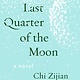 Milkweed Editions The Last Quarter of the Moon: A Novel