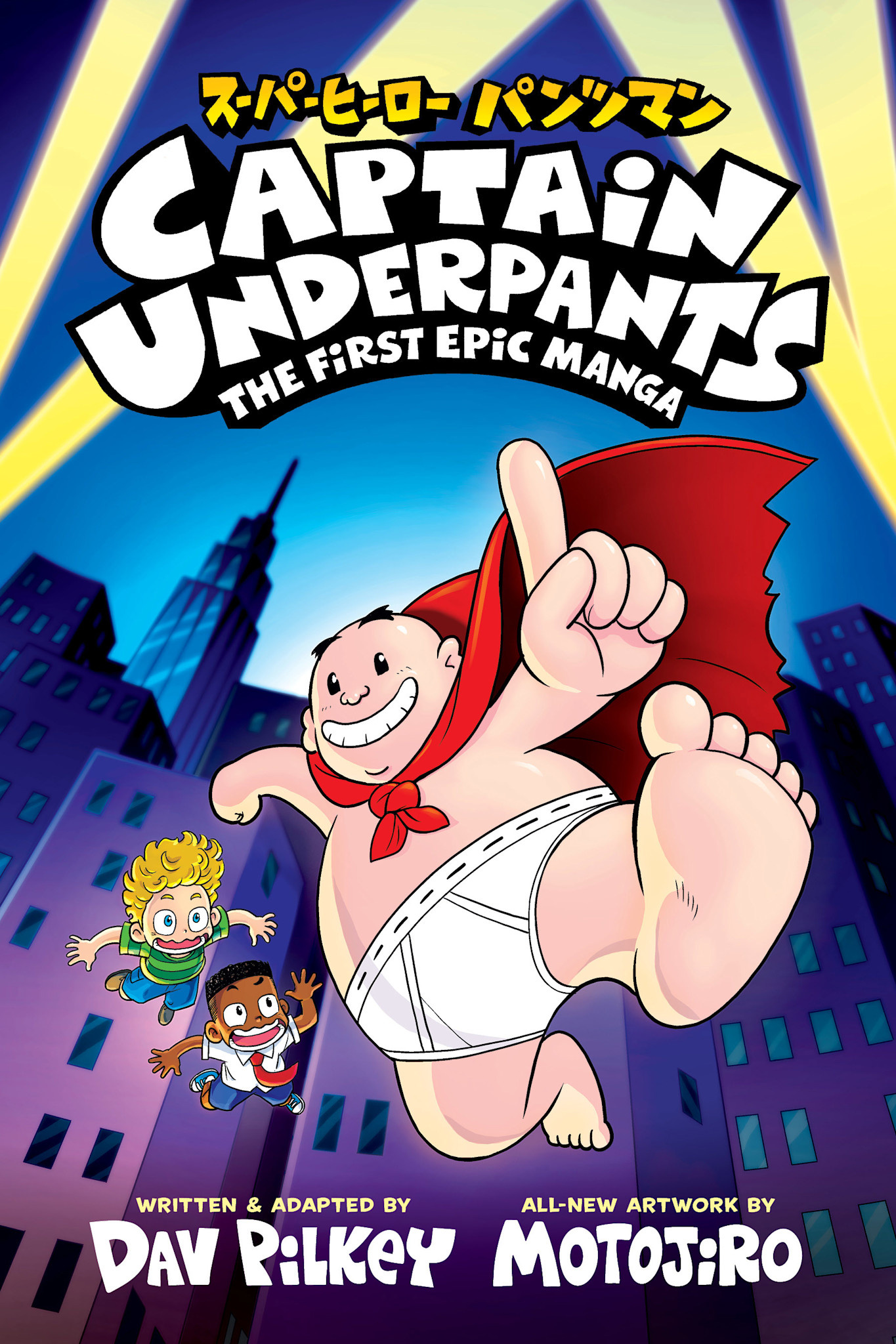 Graphix Captain Underpants: The First Epic Manga (From the Creator of Dog Man)