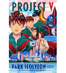 HarperVia Project V: A Novel