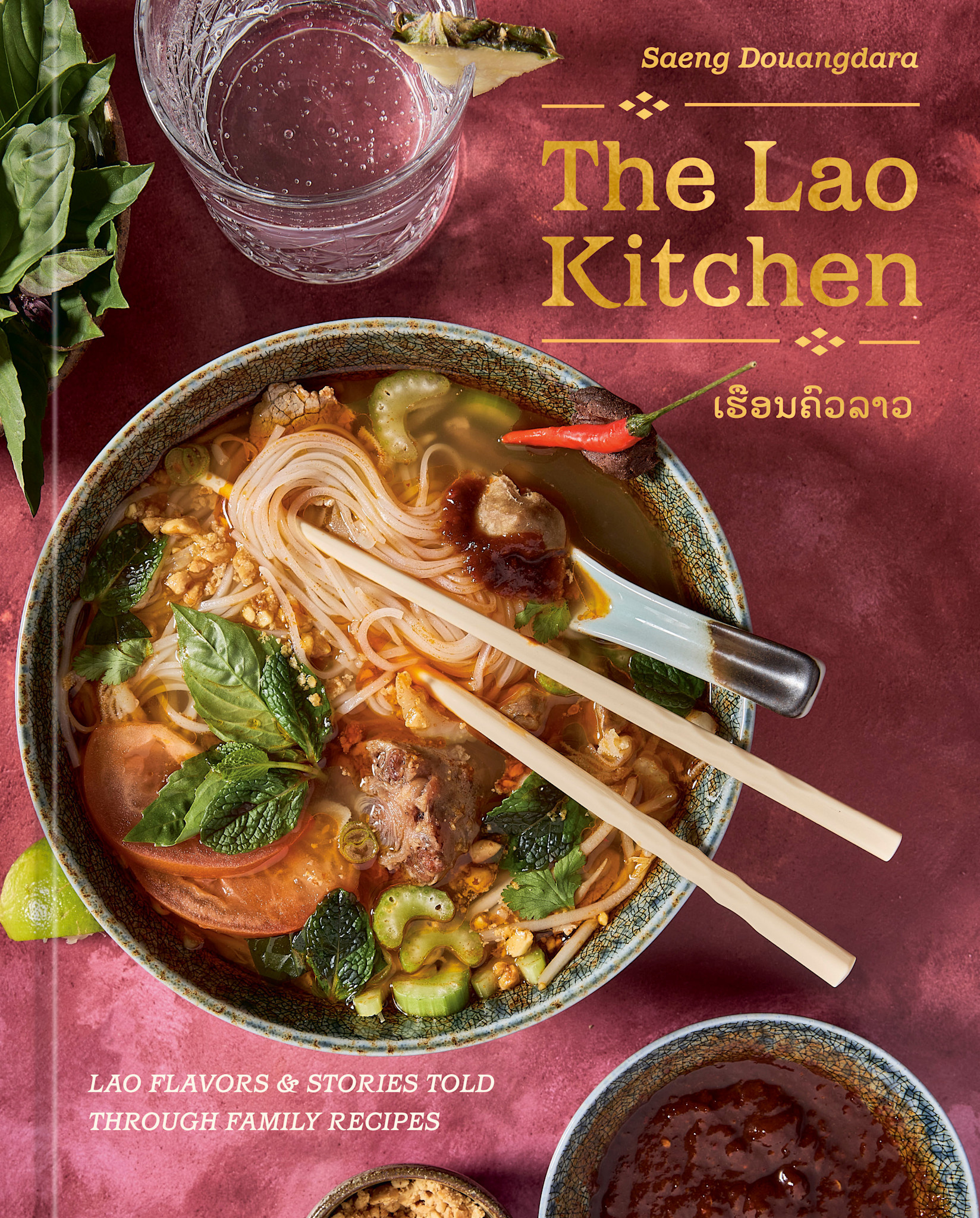 Ten Speed Press The Lao Kitchen: Lao Flavors and Stories Told Through Family Recipes