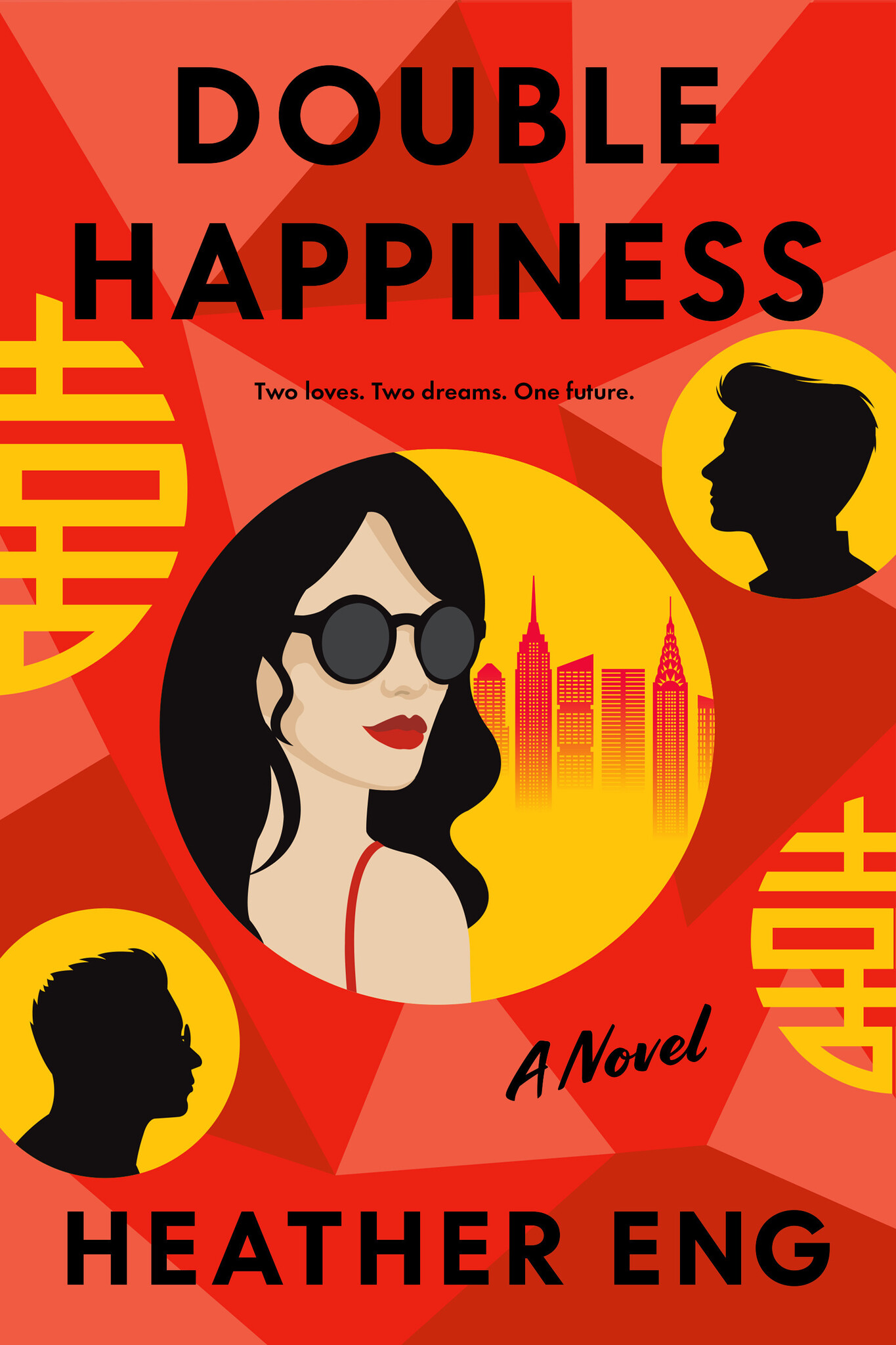 Double Happiness: A Novel