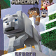 Random House Books for Young Readers Search for the Snowy Wolf (Minecraft)