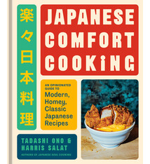 Ten Speed Press Japanese Comfort Cooking: An Opinionated Guide to Modern, Homey, Classic Japanese Recipes