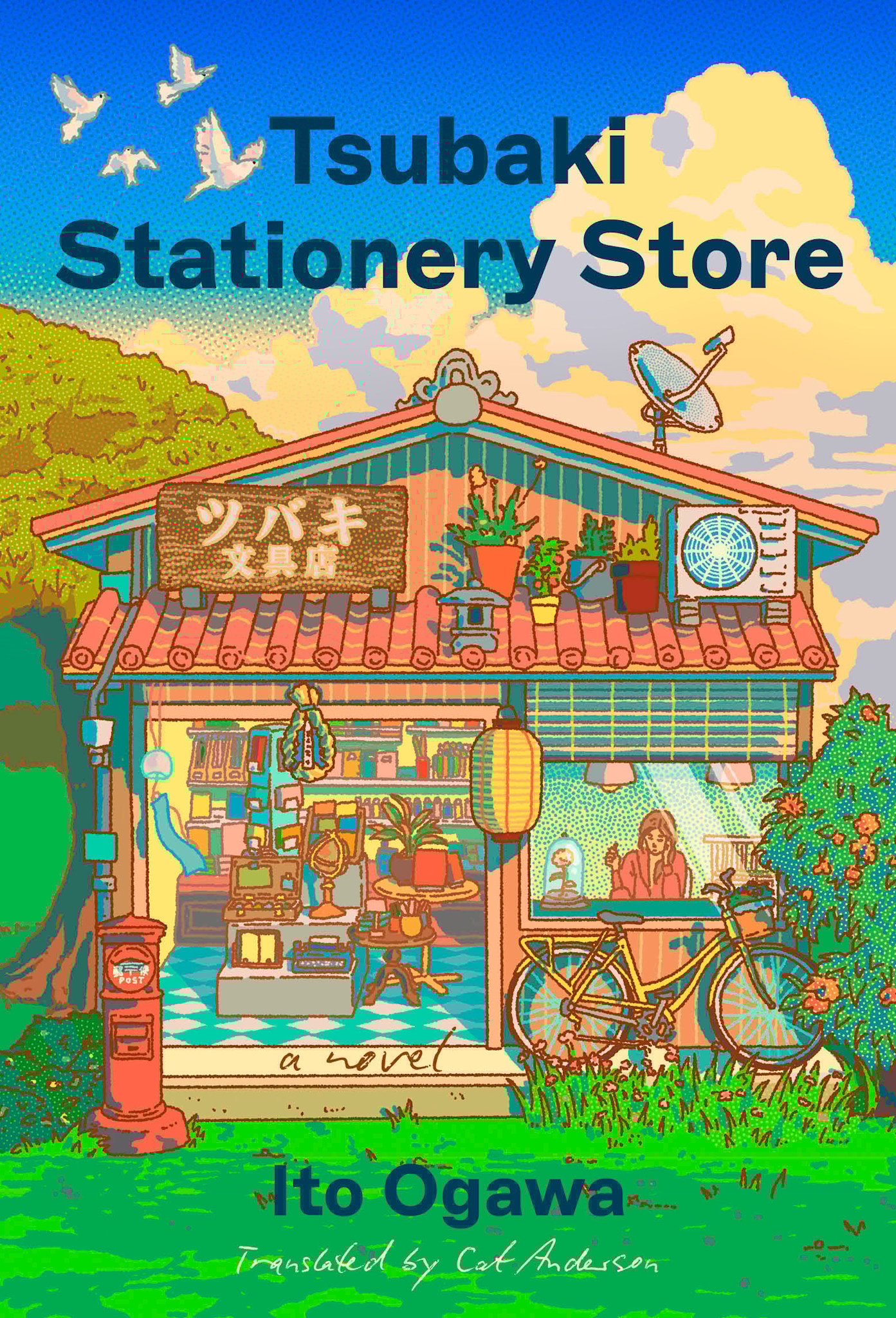 Dutton Tsubaki Stationery Store: A Novel
