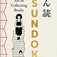 Tsundoku: The Art of Collecting Books